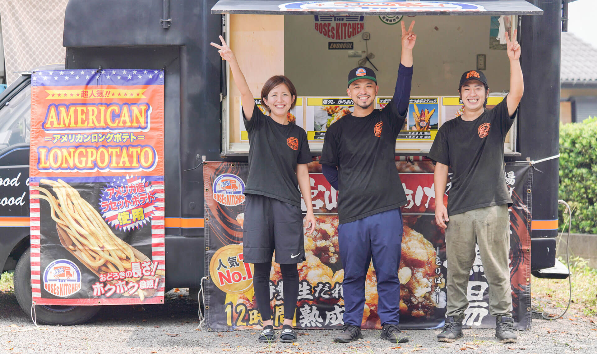 現場スタッフの3ショット