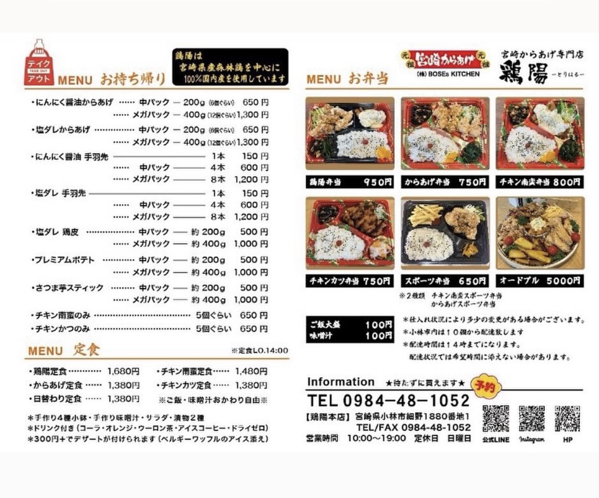 職場の様子9